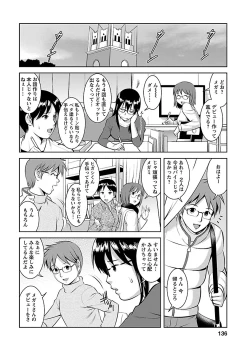 Page 134 of Otaku no Megami-san 2