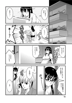 Page 14 of Otaku no Megami-san 2