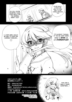 Page 25 of Ooyodo-san no Bishonure Roshutsu Choukyou Osanpo Date