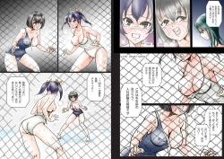 Page 8 of Club metomin Sumomo vs Minto