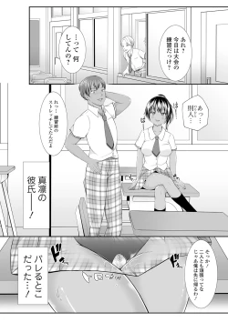 Page 210 of COMIC Shigekiteki SQUIRT!! Vol. 19