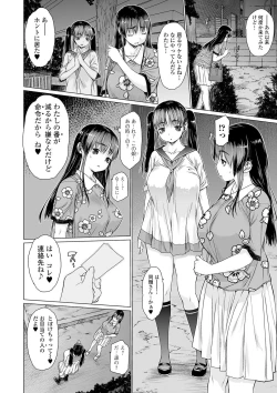 Page 52 of COMIC Shigekiteki SQUIRT!! Vol. 19