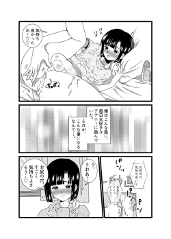 Page 4 of Oshiri de Icchau Otokonoko