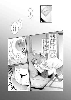 Page 16 of Ore to Kanojo no Boro Apartment Zenpen