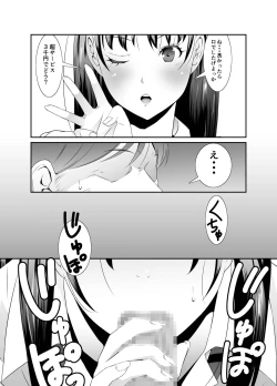 Page 6 of Ore to Kanojo no Boro Apartment Zenpen
