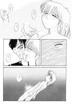 Page 100 of High School Hakusho