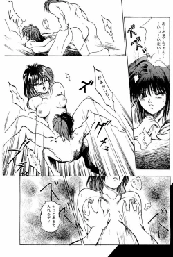 Page 31 of High School Hakusho