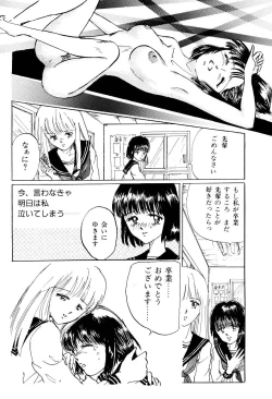 Page 46 of High School Hakusho