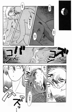 Page 4 of High School Hakusho