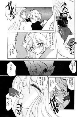 Page 55 of High School Hakusho