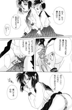 Page 66 of High School Hakusho