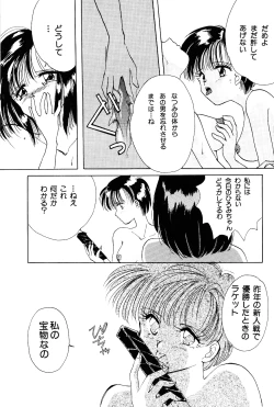 Page 69 of High School Hakusho