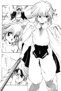 Page 78 of High School Hakusho