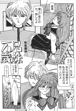 Page 123 of Moon World