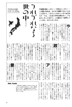 Page 85 of Moon World