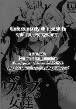 Page 2 of Vamp no Onna-tachi | The Vamps