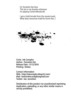 Page 9 of Vamp no Onna-tachi | The Vamps