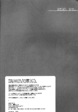 Page 3 of after school with you