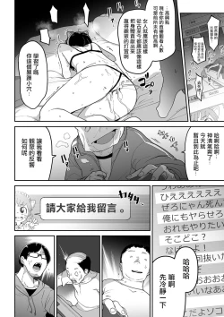 Page 34 of Kawaisouna no wa Kawaii!