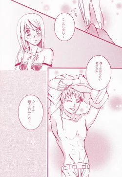 Page 14 of Blind Love