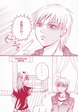 Page 4 of Blind Love