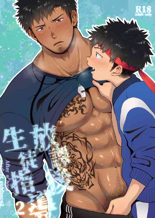 Download Houkago Seito Shidou | After School Student Guidance 2