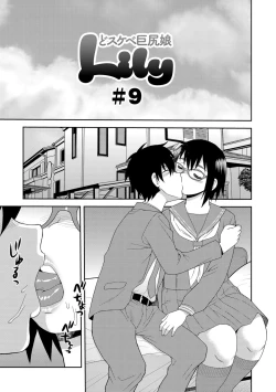Page 131 of Dosukebe Kyojiri Musume Lily