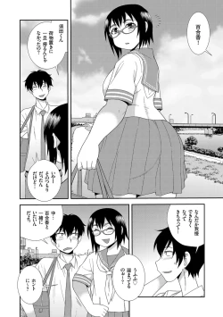 Page 150 of Dosukebe Kyojiri Musume Lily