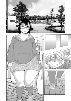 Page 16 of Dosukebe Kyojiri Musume Lily