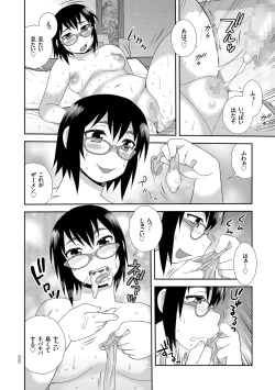 Page 32 of Dosukebe Kyojiri Musume Lily