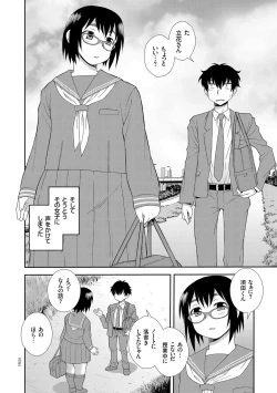 Page 36 of Dosukebe Kyojiri Musume Lily