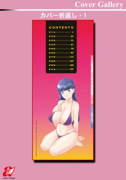 Page 196 of Zecchou! Hitozuma Seikatsu Kaikan Hitozuma Gakuen 2