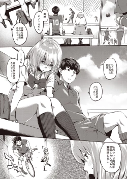 Page 39 of 3150 Echi Echi Gal Joint