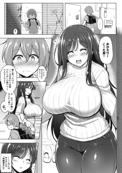 Page 6 of Boku-tachi wa Mama o Motometeru