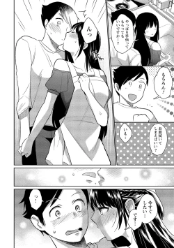 Page 59 of Dorobou Neko wa Kanojo no Hajimari