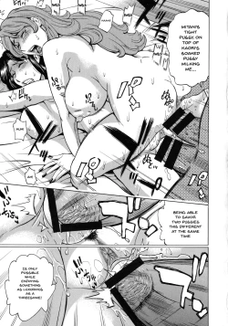 Page 147 of Hitozuma Koi HanabiCh.1-8