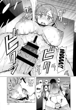 Page 21 of Hitozuma ga Ero Sugite Shigoto ni Naranai! | These Housewives Are Too Lewd I Can't Help It! Ch.1-8