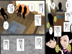 Page 40 of Otou-san ni wa Damatte ite Ageru kara Sassato Shikyuu ni Shasei Shinasai