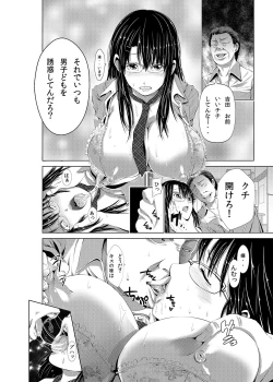 Page 41 of Akiha@ JK Soushuuhen