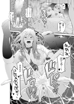 Page 84 of Akiha@ JK Soushuuhen