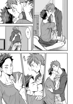 Page 70 of Senpai, to.