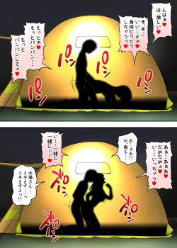 Page 67 of Tent de Panpan - Shurafu no Naka wa Otsuyu to Seieki no Nioi ga Munmun