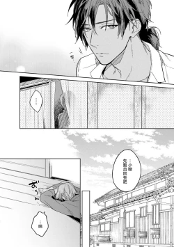Page 48 of Ore no Souteishite Ita H na Tensei Life wa Kore Janai | 我一直设想的H的转世生活并不是这个 01-04 完结