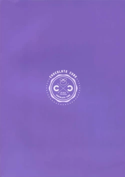 Page 22 of Senon-chan wa ××× ga Shitai