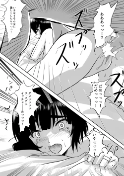 Page 12 of SeFre...3.5 Minna de Nakayoku 4P