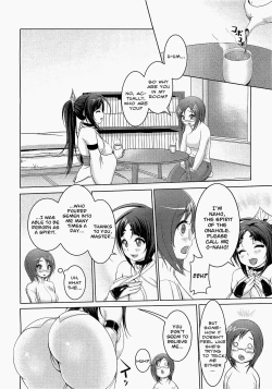 Page 4 of Naho of the Onahole