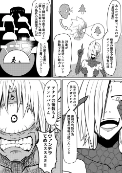 Page 45 of Imagine Fighters EP3