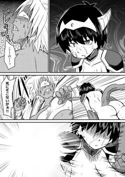 Page 47 of Imagine Fighters EP3