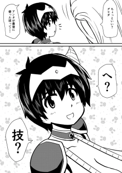 Page 52 of Imagine Fighters EP3