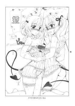 Page 28 of DON'T KISS MY TAIL!!